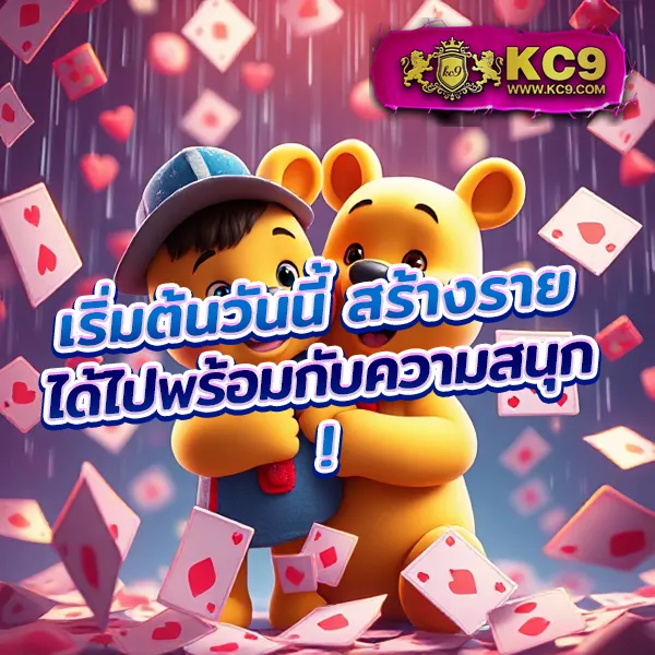 โปรสุดคุ้ม! ฝาก 100 รับ 300 ล่าสุด 2024