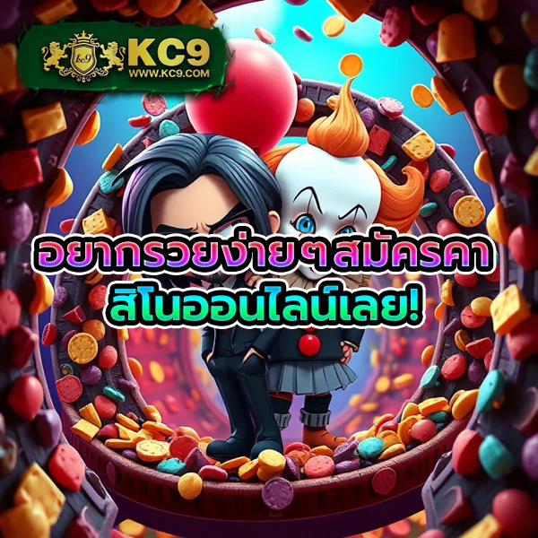 BetFilk - แพลตฟอร์มเกมสล็อตยอดนิยม แจ็คพอตแตกบ่อย