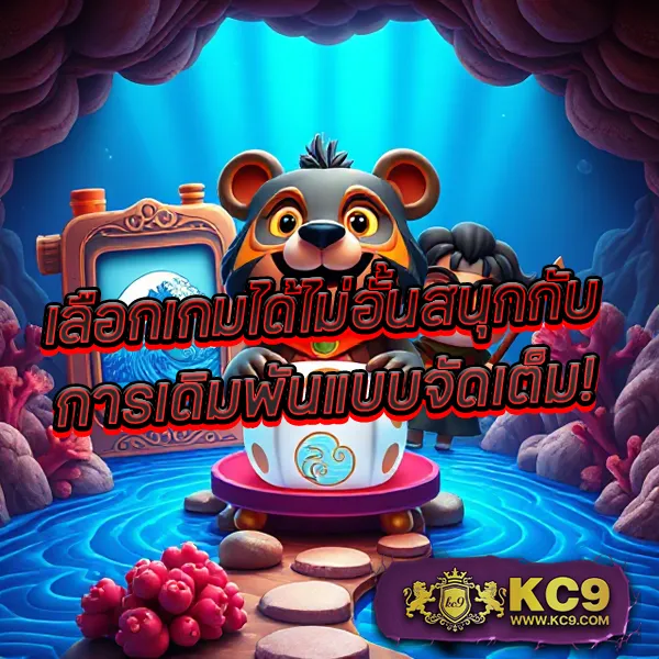 เกมออนไลน์ รูเล็ต แทงบอล คาสิโนเงินจริง แจ็คพอตใหญ่ รูป 2
