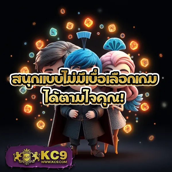 EM99 – เกมสล็อตออนไลน์ที่ให้รางวัลสูง