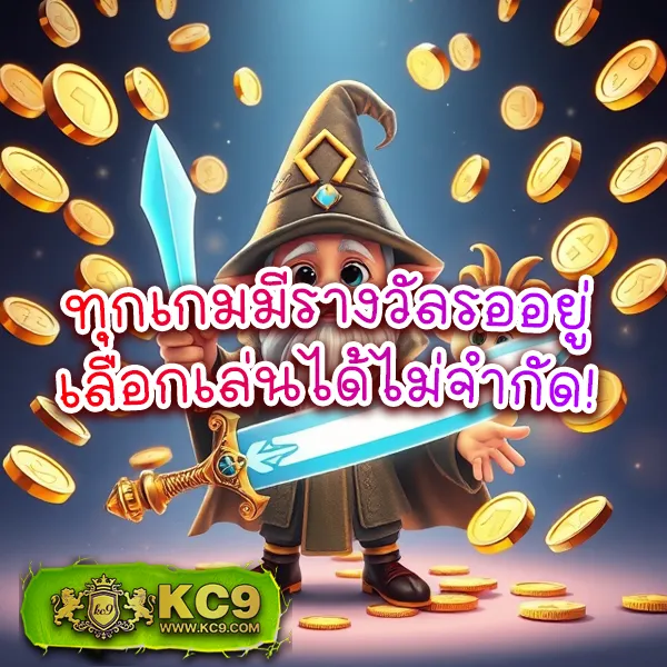 123BET V2 เว็บเดิมพันที่ดีที่สุด โบนัสจัดเต็ม