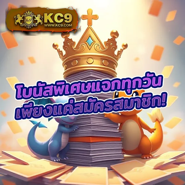 AskMeBet Slot - เว็บสล็อตออนไลน์ครบวงจร โบนัสแตกง่าย