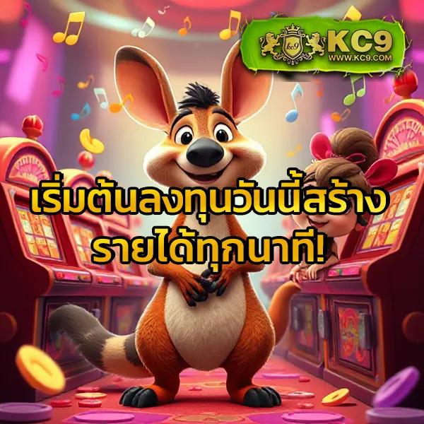 Legend Slot เว็บสล็อตแตกง่าย รวมเกมจากทุกค่าย