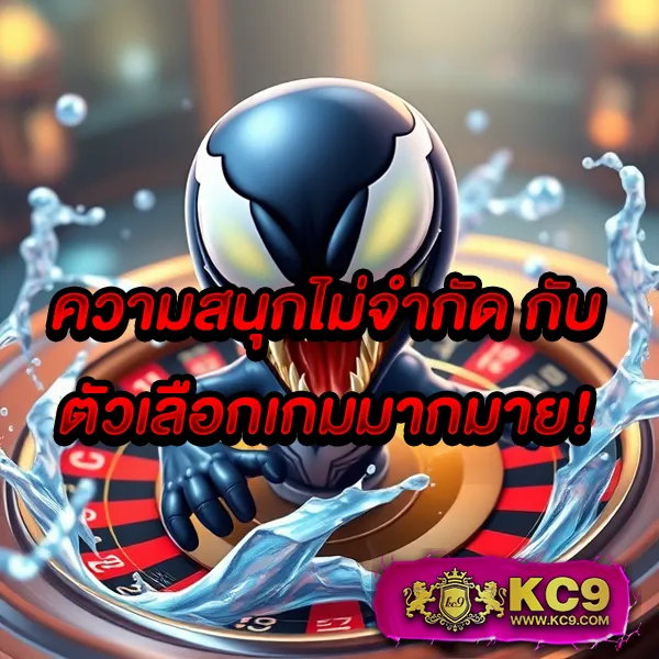 BEO89 - เว็บสล็อตมาแรง โบนัสจัดเต็มทุกเกม