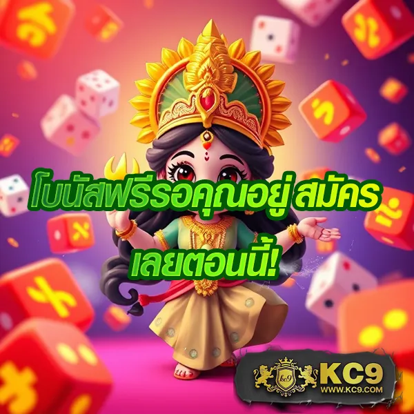 C4 Slot - แพลตฟอร์มเกมสล็อตออนไลน์ครบวงจร