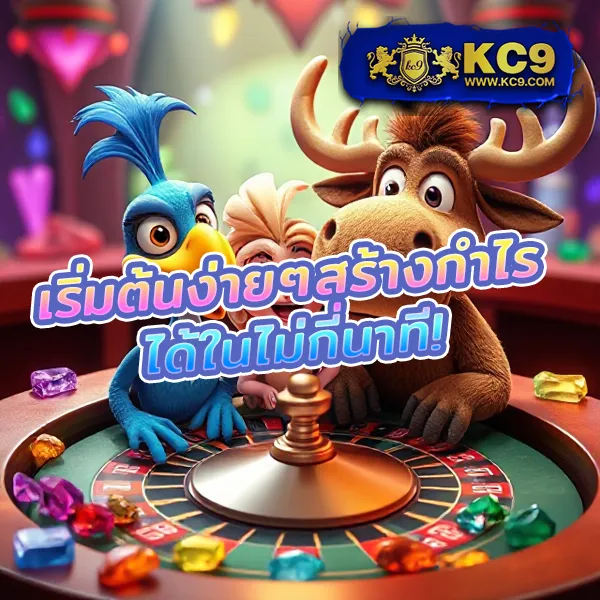 KingGame365 สล็อต: เกมสล็อตคุณภาพ โบนัสจัดหนัก