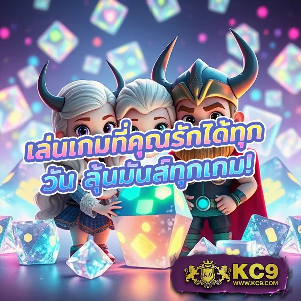 Hoox888 เข้าสู่ระบบ: ประตูสู่โลกของเกมออนไลน์ที่ครบวงจร