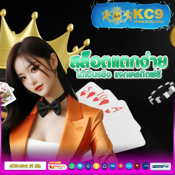 B2YClub.com - เข้าสู่ระบบเว็บสล็อตออนไลน์และคาสิโน