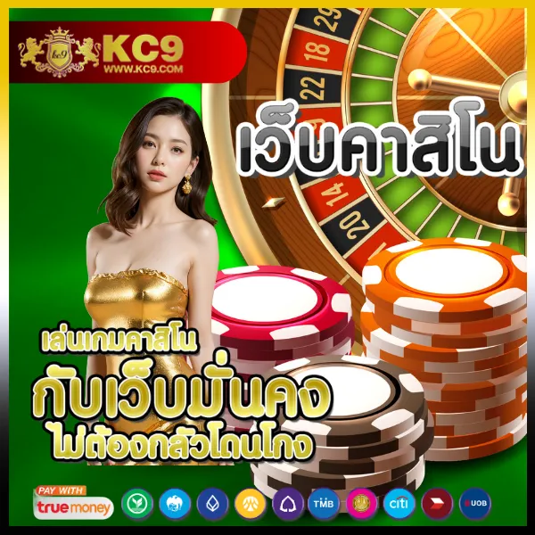 Cat888 Fun - ทางเข้าเว็บตรงสำหรับเกมเดิมพันออนไลน์