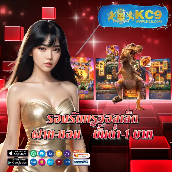 IZE111: เล่นเกมสล็อตและคาสิโนออนไลน์เพื่อรางวัลใหญ่