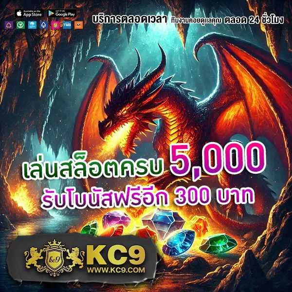 Fullslot PG | เล่นสล็อต PG ครบจบในเว็บเดียว