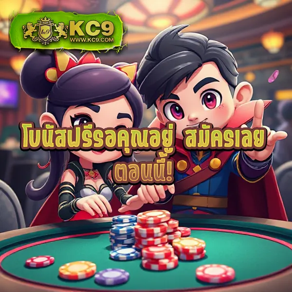 10 รับ 100 ทํา 300 ถอน 200 โปรสุดคุ้มสำหรับนักเดิมพัน