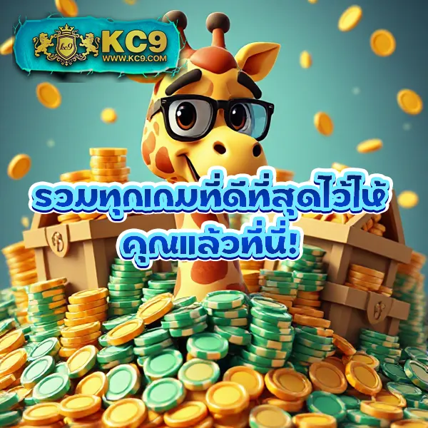 Fortune OX เกมสล็อต PG แตกง่าย ทุนน้อยก็เล่นได้