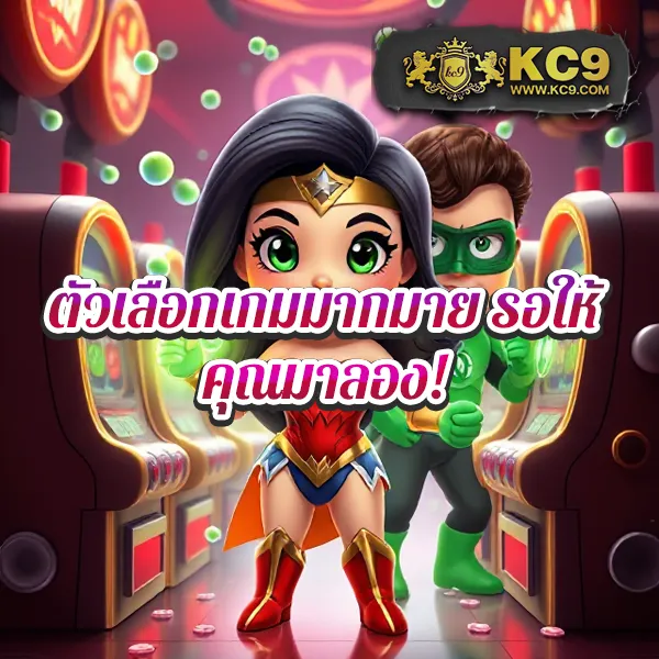 A88 สล็อต เว็บตรงแตกง่าย เล่นได้ทุกค่าย โบนัสจ่ายหนัก