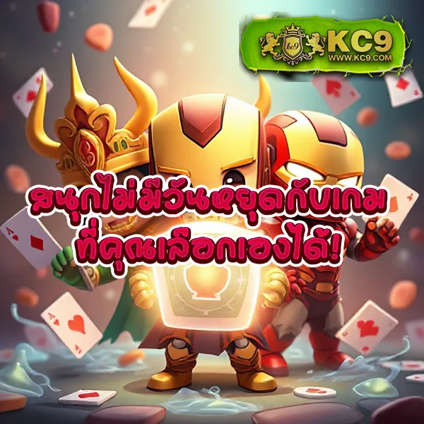 Joker123Auto: ประสบการณ์เล่นเกมสล็อตที่ง่ายและรวดเร็ว