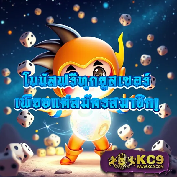 "82PG เกมสล็อต PG ยอดนิยม | ลุ้นรางวัลใหญ่ทุกวัน"