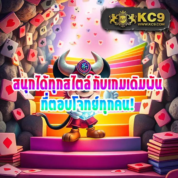 KTV 789 สล็อต: เกมสล็อตออนไลน์ เล่นง่าย ได้เงินจริง