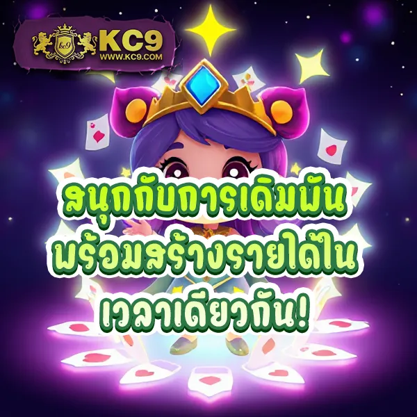 Boonmee Slot - ศูนย์รวมเกมสล็อตครบวงจร