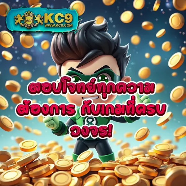 "55slot - เว็บสล็อตแตกง่าย รวมเกมฮิต โบนัสจัดเต็ม"