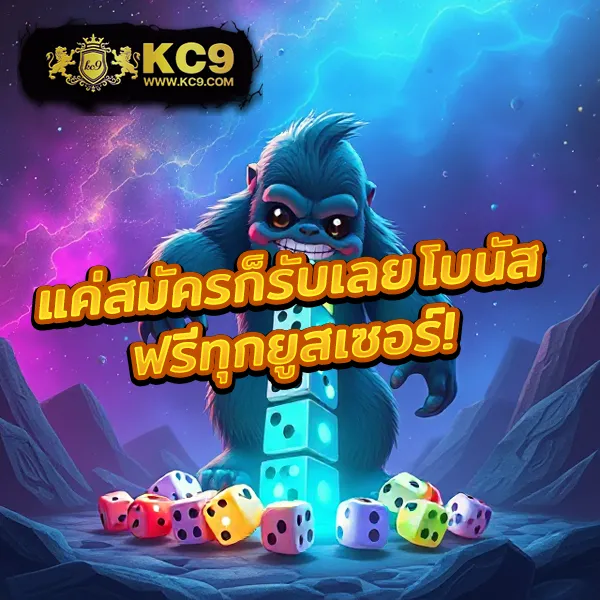 G2G123 เข้าสู่ระบบ | ล็อกอินเพื่อเล่นเกมโปรดของคุณ