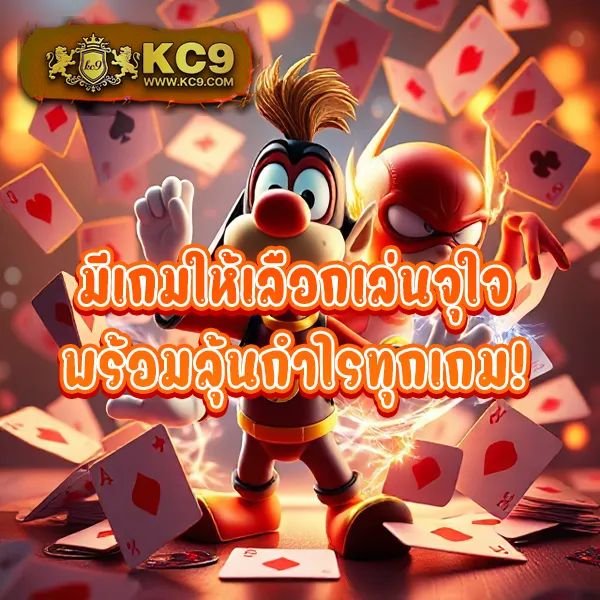 Betflixninja: เกมสล็อตและคาสิโนออนไลน์ที่คุณไม่ควรพลาด