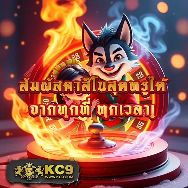 BK สล็อต – เกมสล็อตออนไลน์ที่ได้รับความนิยมสูงสุด