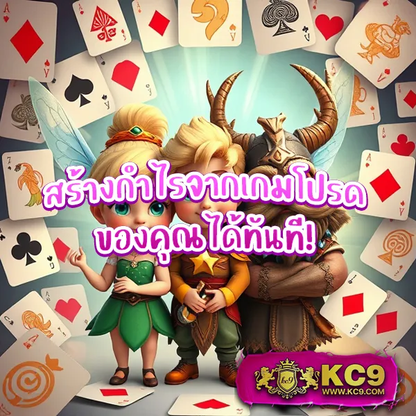 IMI689: เกมสล็อตและคาสิโนออนไลน์ที่ดีที่สุด