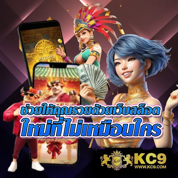 123Cash Slot เว็บสล็อตครบวงจร โบนัสแตกง่าย