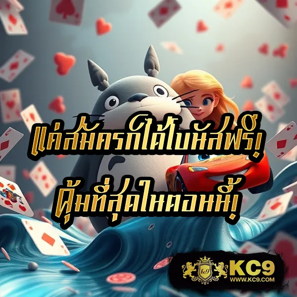 Betflix-เว็บตรงไม่ผ่านเอเย่นต์ | สล็อตเว็บตรง แตกง่าย