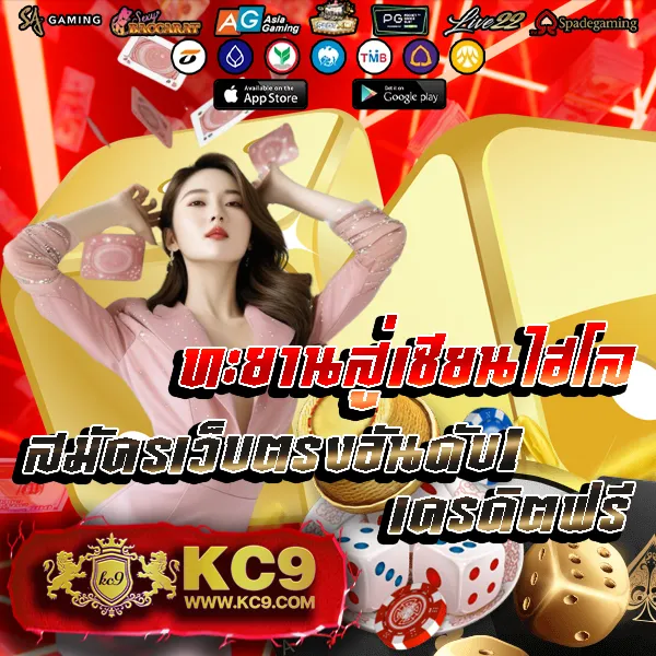 Betflik 19 - เว็บสล็อตออนไลน์และคาสิโนครบวงจร