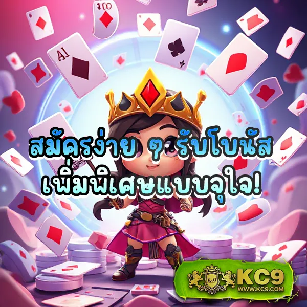 Betflix-VIP | เกมคาสิโนและสล็อตสำหรับสมาชิกพิเศษ