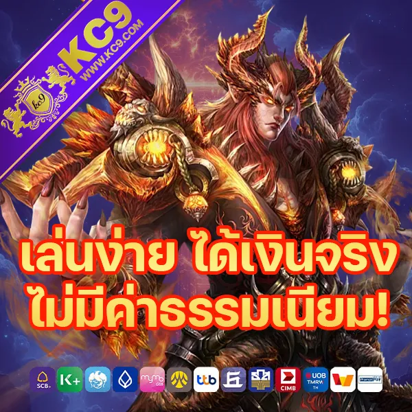 Betflik Life - แพลตฟอร์มเกมสล็อตยอดนิยม แจ็คพอตแตกบ่อย