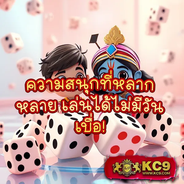 H25: เว็บเกมออนไลน์ที่คุณวางใจ