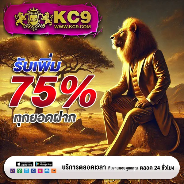 77Lotto - เว็บหวยออนไลน์ โบนัสสูง