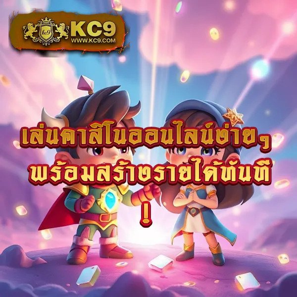 Betflik88 | แพลตฟอร์มเกมสล็อตและคาสิโนออนไลน์อันดับ 1