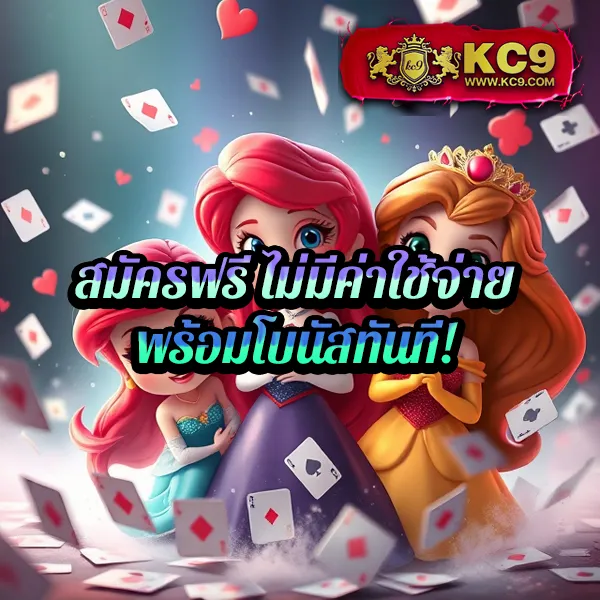 JaoJeng168: เล่นเกมสล็อตและคาสิโนออนไลน์เพื่อรางวัลใหญ่