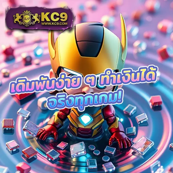 King Kong PG: เล่นเกมสล็อต PG แบบจัดเต็มที่นี่