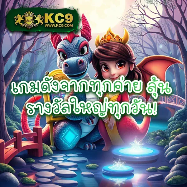 Lava Slot มาใหม่ สล็อตเว็บตรง รวมเกมโบนัสใหญ่