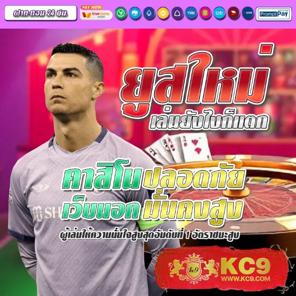 Betflik เครดิตฟรี 50 - โบนัสฟรีไม่มีเงื่อนไข