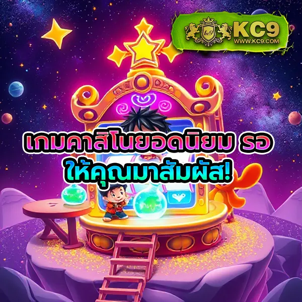 FAFA7899 เข้าสู่ระบบ – เข้าสู่เกมสล็อตออนไลน์ที่ให้รางวัลใหญ่