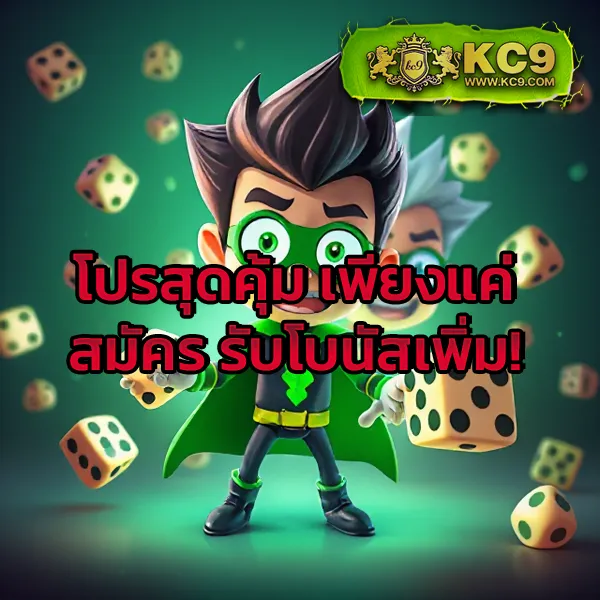 AMBBetEvo - เว็บสล็อตและคาสิโนออนไลน์ที่ดีที่สุด