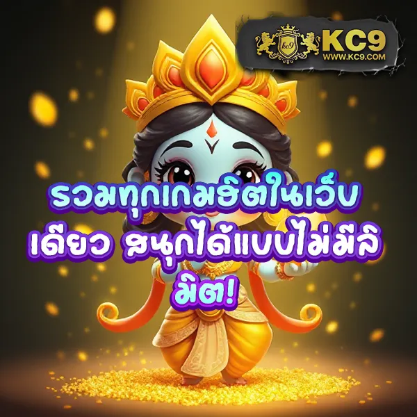 Betkick365: แพลตฟอร์มเกมสล็อตออนไลน์และคาสิโนที่ครบวงจร