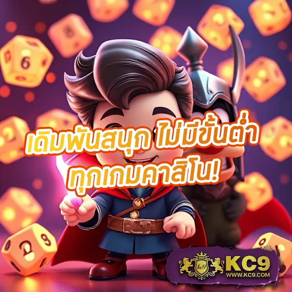 365kub-vip เว็บเดิมพันออนไลน์ VIP ครบวงจร