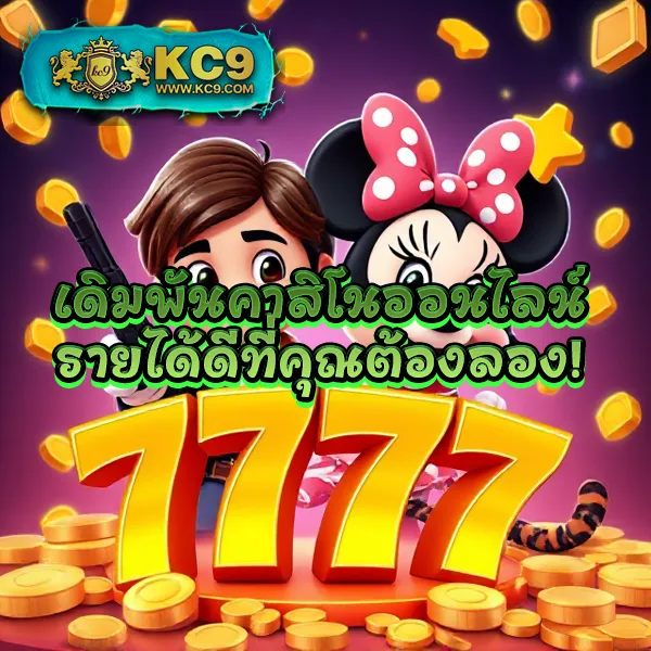 77Jili - สล็อตแตกบ่อย โบนัสเยอะ