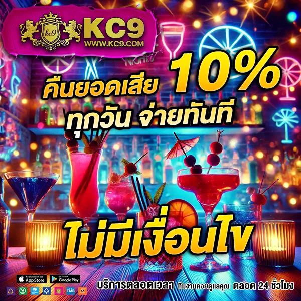 Betflix-เครดิตฟรี | สล็อตเว็บตรง รับเครดิตฟรี 100%