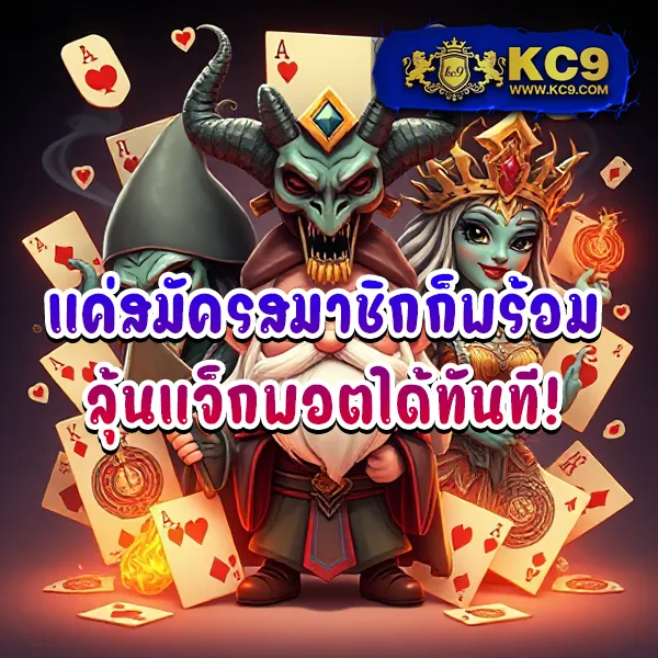 FAFA100 – เกมสล็อตออนไลน์ที่ให้รางวัลใหญ่