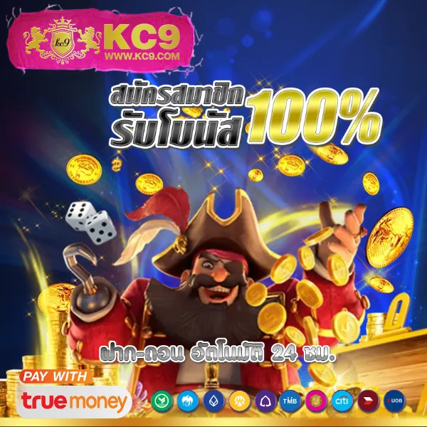 All Slot Wallet 789 - เว็บสล็อตวอเลท ฝาก-ถอนง่าย โบนัสแตกบ่อย