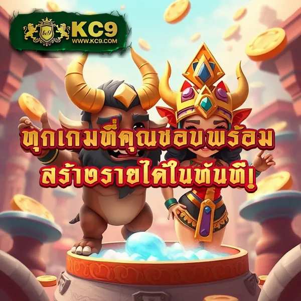 EasySlot Login – เข้าสู่ระบบเพื่อเดิมพันเกมสล็อตที่ให้รางวัลใหญ่