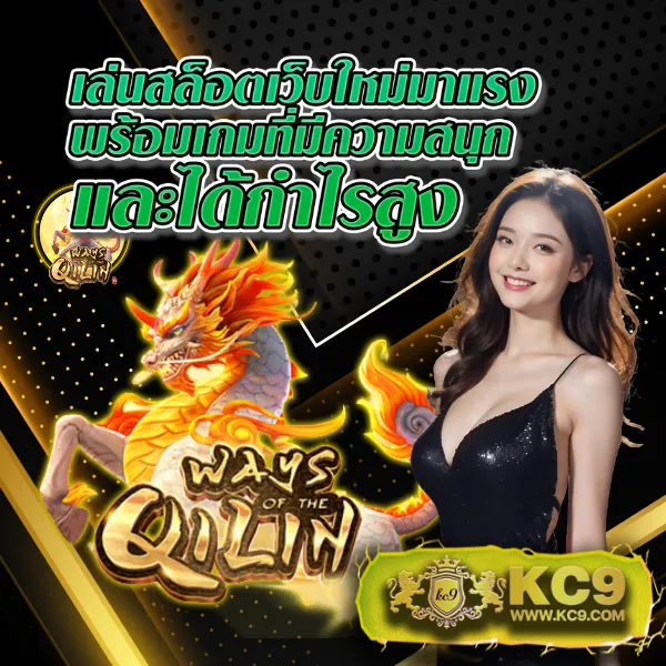 AskMeBet สมัครสมาชิก - เว็บสล็อตและคาสิโนมาแรง