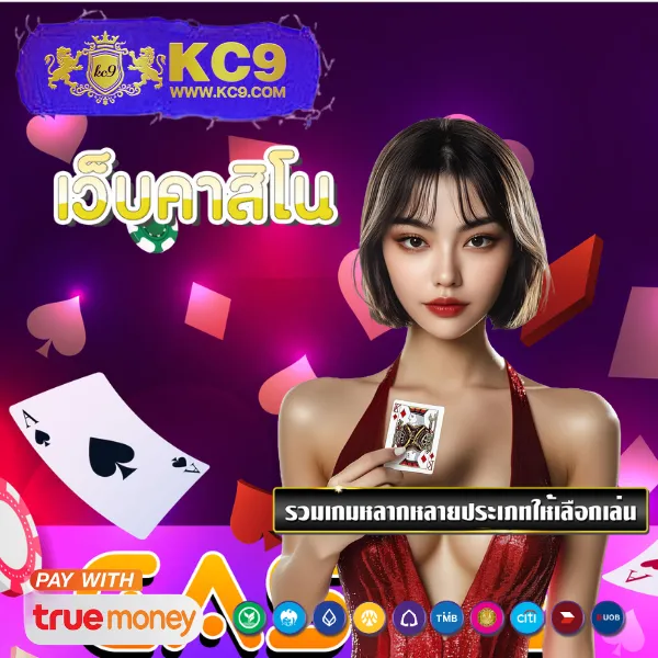 BigwinAuto: แพลตฟอร์มเกมสล็อตออนไลน์และคาสิโนที่ครบวงจร